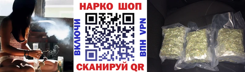Купить наркотики цена Севастополь МАРИХУАНА  Cocaine  LSD-25  Мефедрон  ГАШ  APVP 