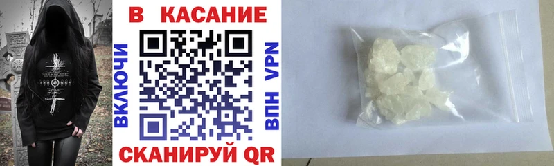 Псилоцибиновые грибы Севастополь