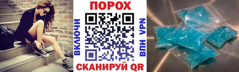 АМФЕТАМИН 97%  как найти наркотики  Севастополь 