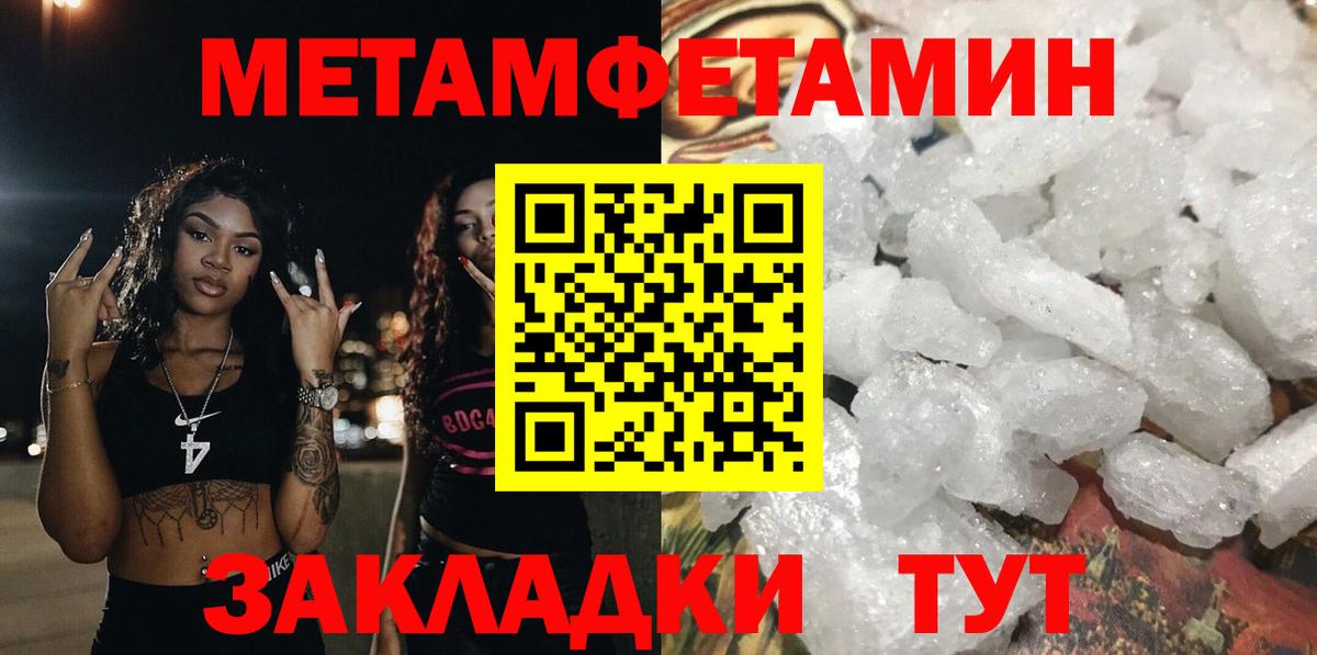 АМФЕТАМИН Розовый Севастополь
