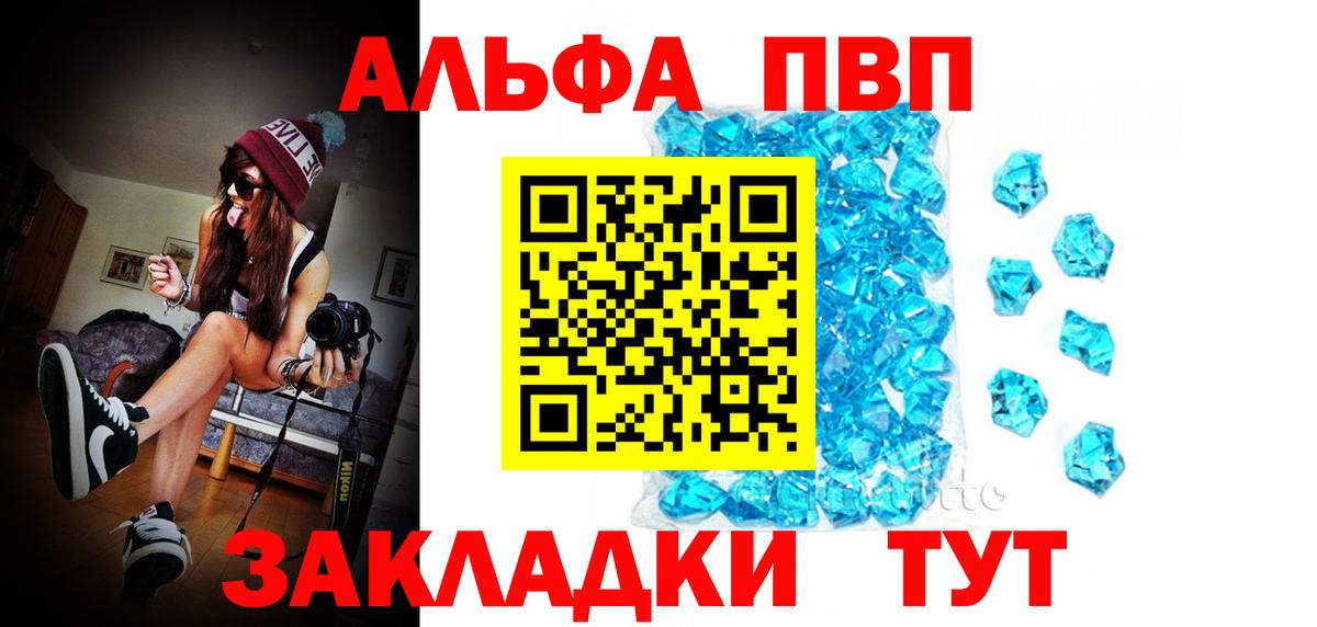  COCAIN Севастополь
