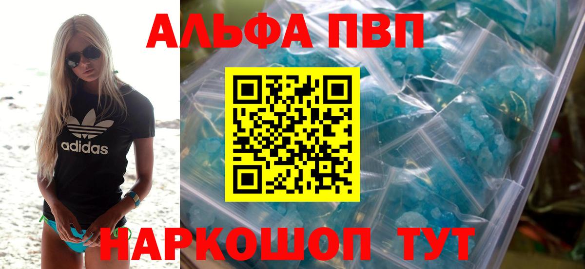 A-PVP СК Севастополь