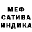 Alpha PVP Соль nahum burca
