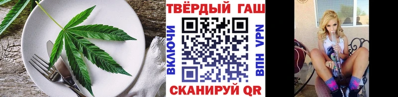 Печенье с ТГК конопля  купить закладку  Севастополь 