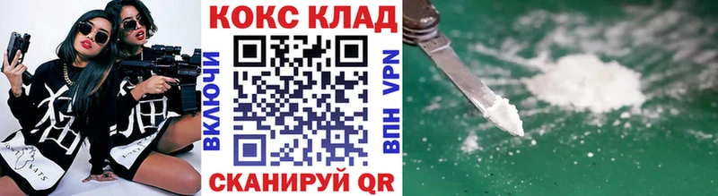 наркошоп  Севастополь  COCAIN 98% 