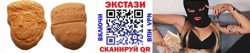ЭКСТАЗИ 300 mg  купить   Севастополь 