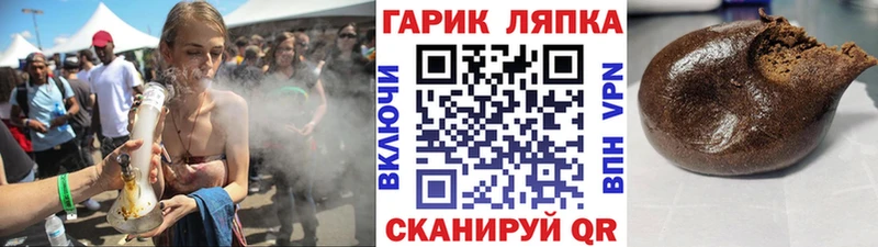 ГАШИШ Ice-O-Lator  Севастополь 