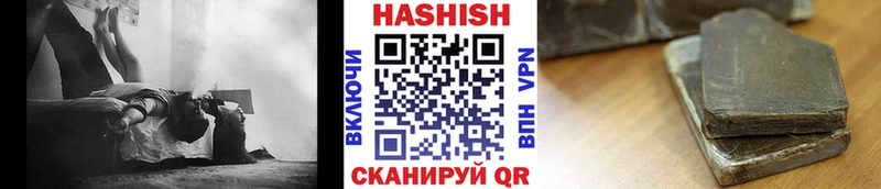 Гашиш гашик Севастополь
