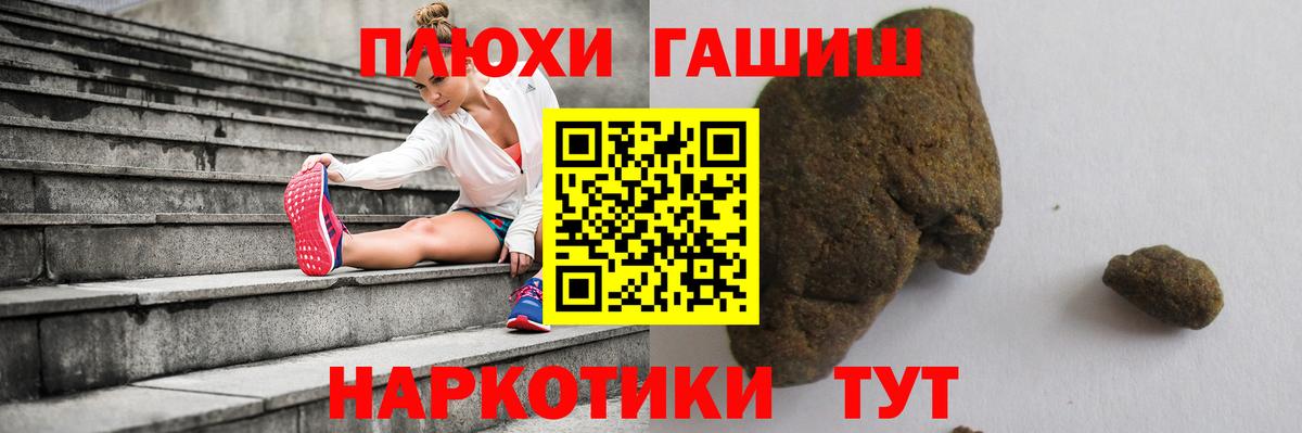 Севастополь  Гашиш  Вход с VPN  ГАШИШ Изолятор 