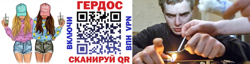 цена наркотик  ОМГ ОМГ маркетплейс  ГЕРОИН хмурый  Севастополь 