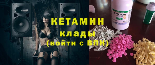 МДМА Алексин