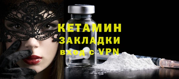наркотики Абдулино