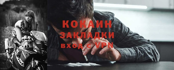 скорость Абаза
