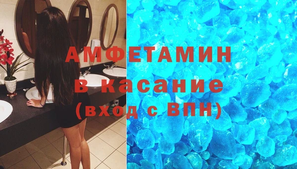 МДМА Алексин