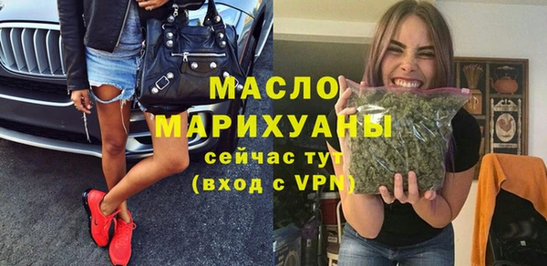 меф VHQ Абинск