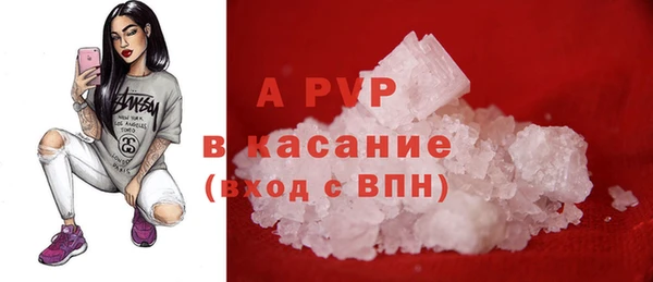 стаф Алексеевка