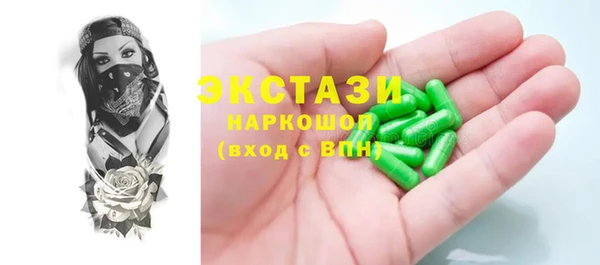 стаф Алексеевка