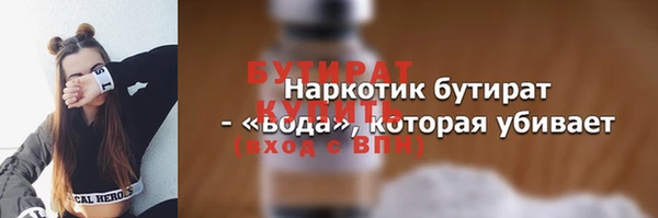 наркотики Абдулино