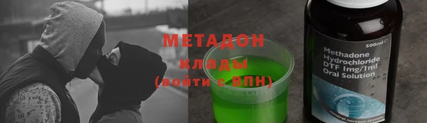 меф VHQ Абинск