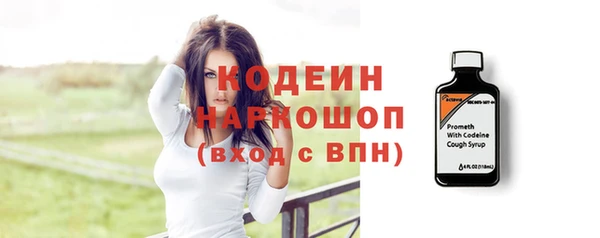 скорость Абаза