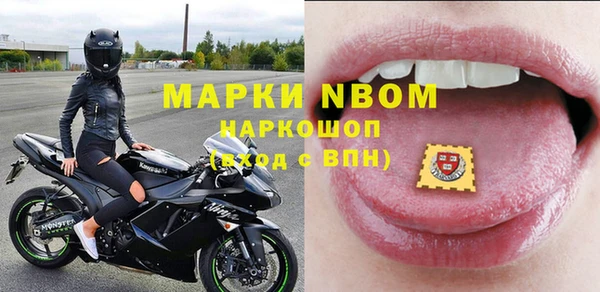 меф VHQ Абинск