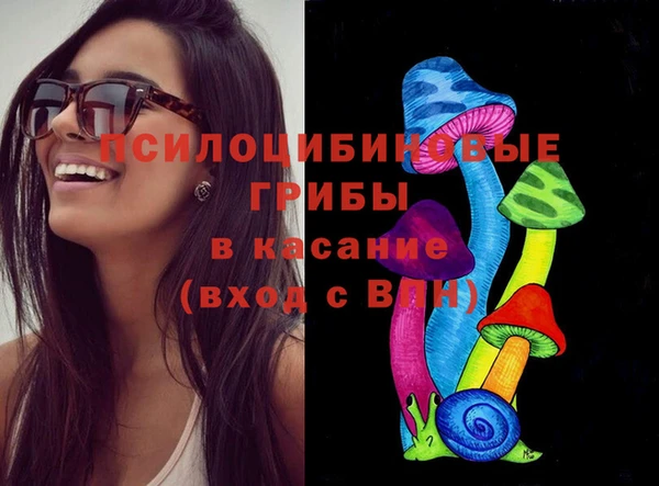 наркотики Абдулино