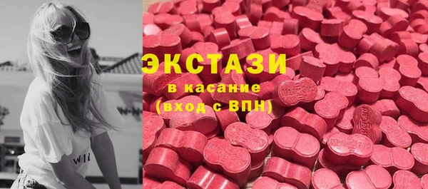 наркотики Абдулино