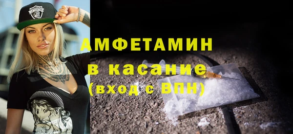 меф VHQ Абинск