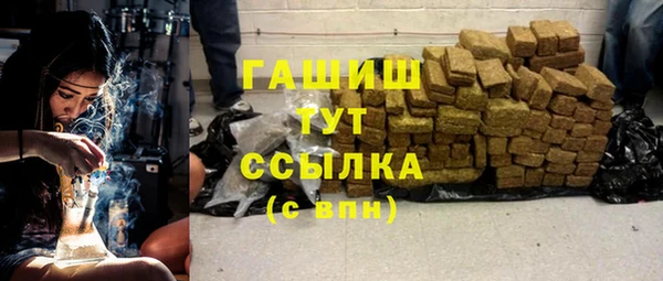 меф VHQ Абинск