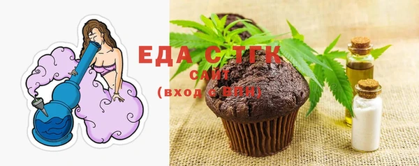 ПСИЛОЦИБИНОВЫЕ ГРИБЫ Алзамай