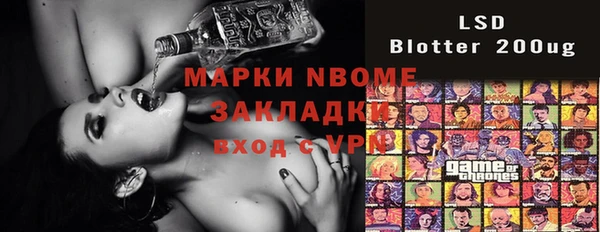 МДМА Алексин