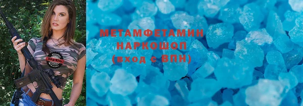 меф VHQ Абинск