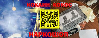 спиды Малгобек