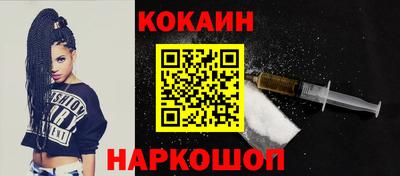 спиды Малгобек