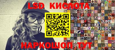 спиды Малгобек