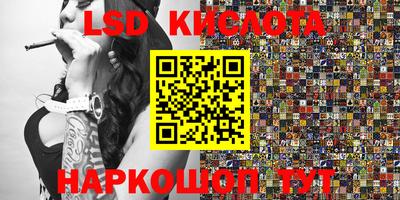 спиды Малгобек