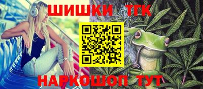 ПСИЛОЦИБИНОВЫЕ ГРИБЫ Малоярославец