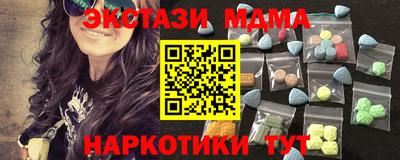 ПСИЛОЦИБИНОВЫЕ ГРИБЫ Малоярославец
