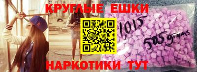 MDMA Мариинск