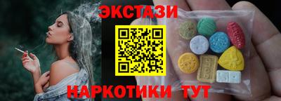 2c-b Владикавказ