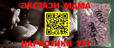 MDMA Мариинск