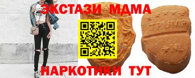MDMA Мариинск