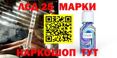 спиды Малгобек