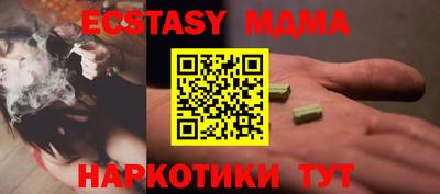 MDMA Мариинск