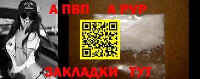 спиды Малгобек