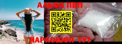 спиды Малгобек