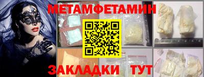 спиды Малгобек
