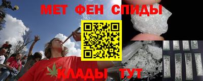 спиды Малгобек