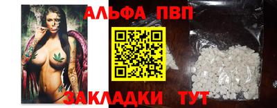 спиды Малгобек