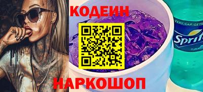 соль ск Владивосток